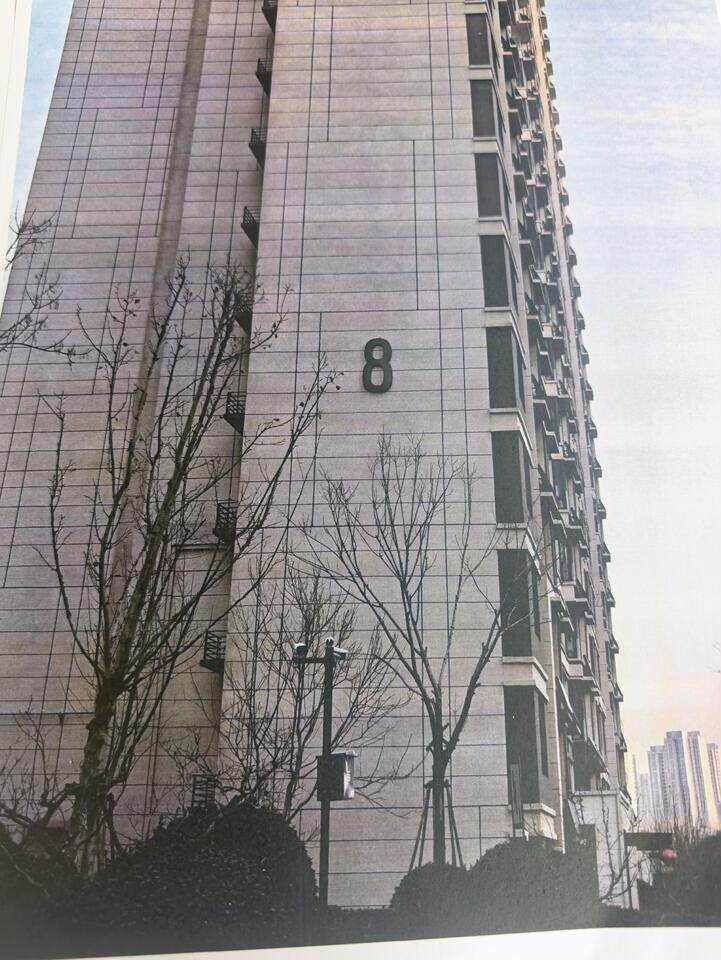 济南市历城区听水路 985 号中海九樾小区 8 号楼1-2703 房产[不动产权证号：济南20220254537，合同编号：销售（字）202122941155]