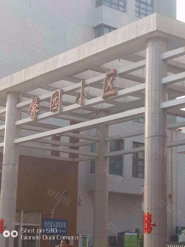 山东省济南市章丘区宏昌馨园小区7号楼402室及附属物