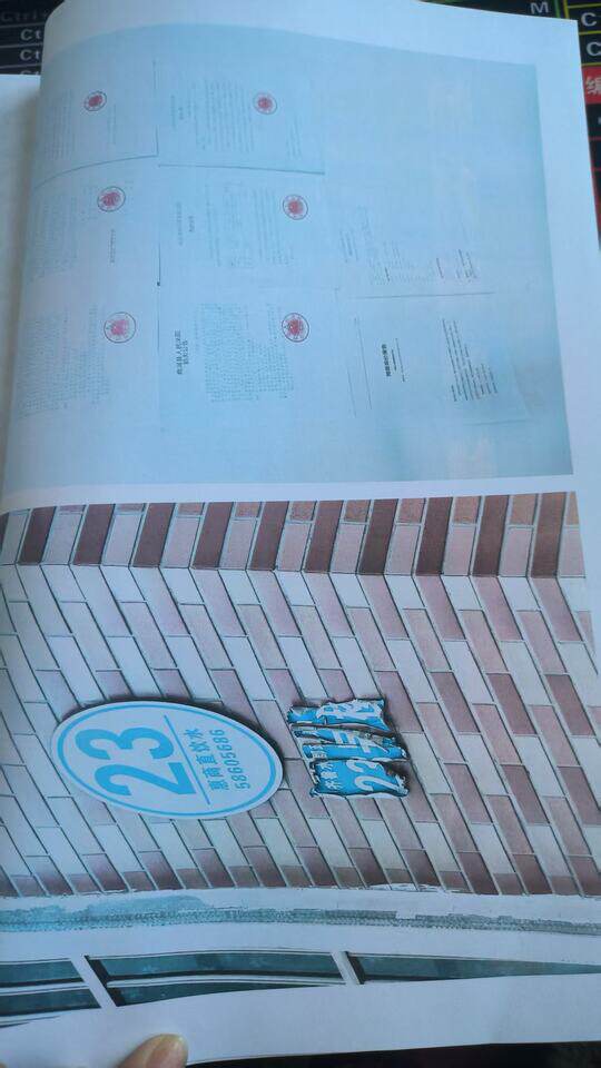 济南市商河县豪门又一城8号楼3单元502室房产