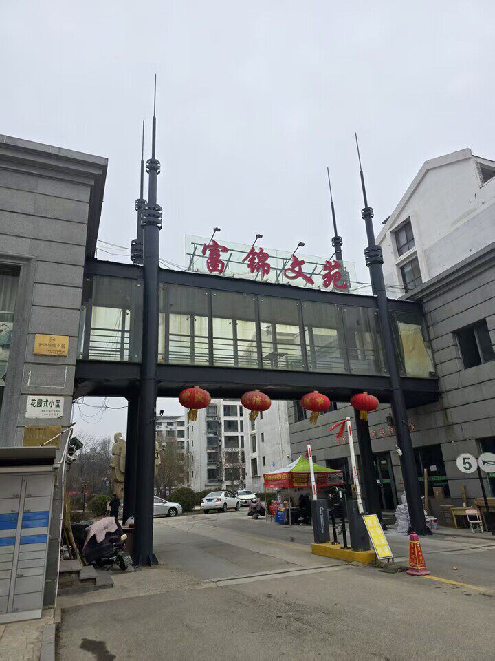 县城济北富锦文苑小区6号楼2单元301室及（附属储藏室23.31平方米）