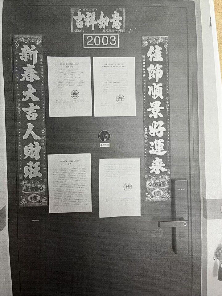 济南市历城区万科新里程花园15号楼1-2003房产