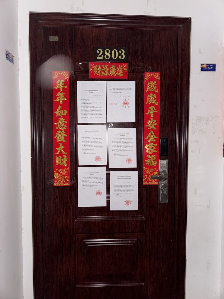 山东省济南市天桥区粟山路69号澜湖郡4号楼2803