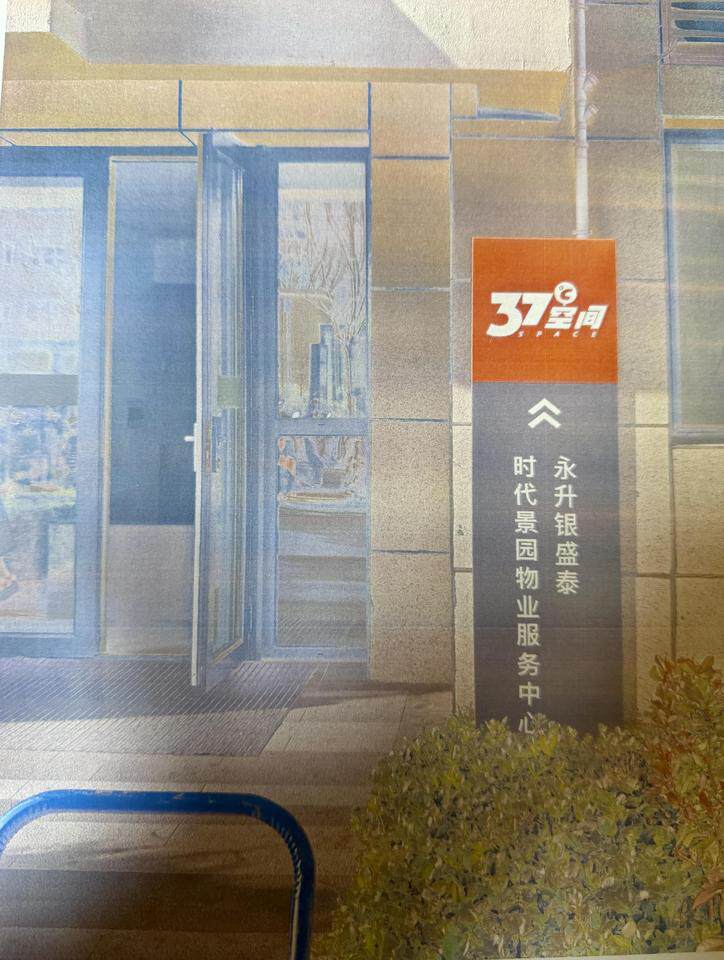 济南市历城区望华南街7276号时代景园7号楼1-102房产