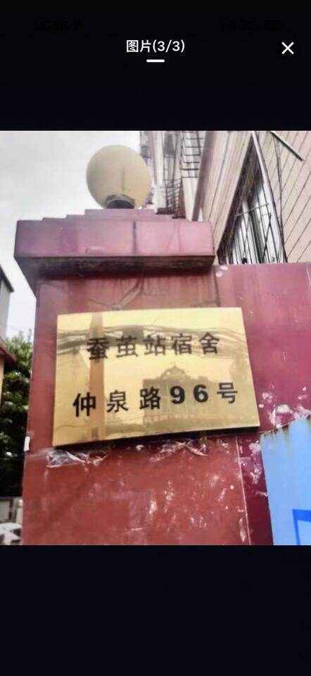 山东省济南市历城区仲宫镇宏山北首1-502号房屋