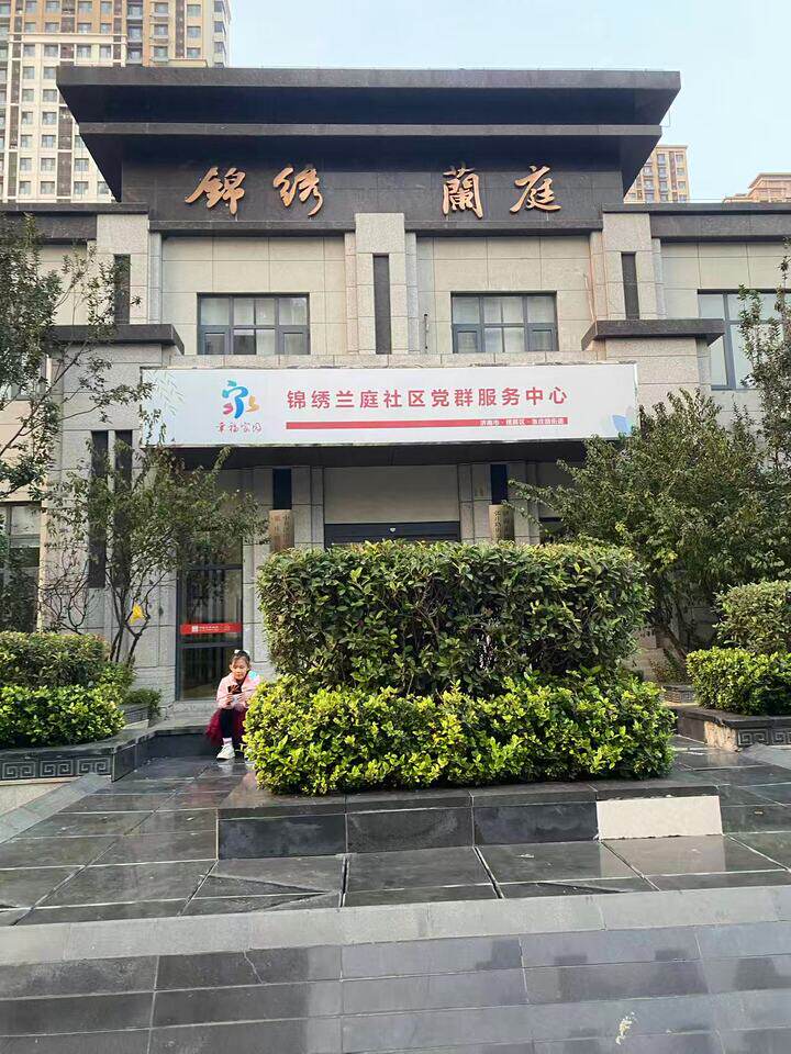 济南市槐荫区锦绣兰庭小区3号楼2-1803