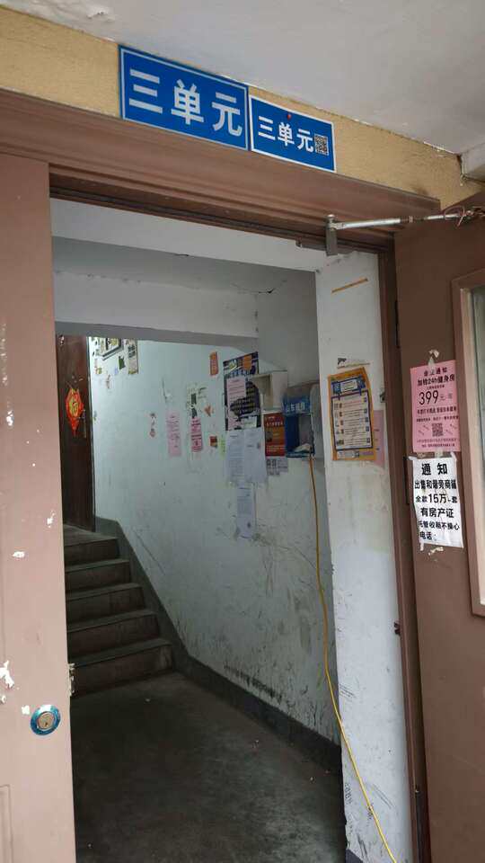 济南市天桥区舜清苑21号楼3-501室房产