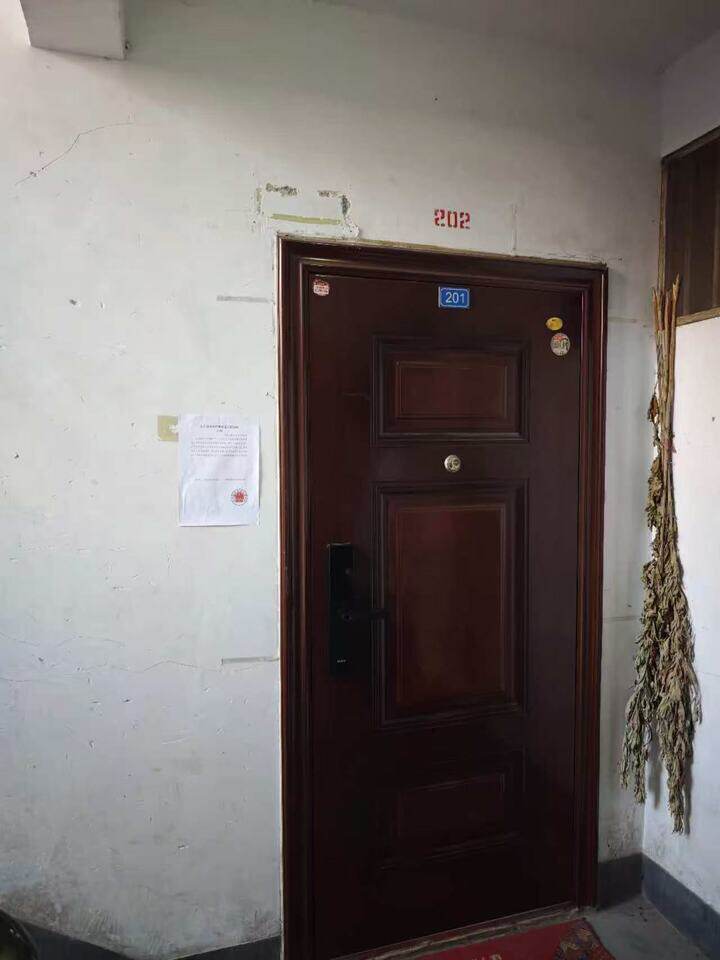 济南市章丘区永大明珠东山花园第四组团9号楼207室及附属房