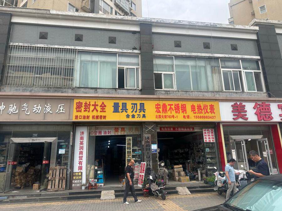 济南市天桥区东工商河路17号泉星小区三区4-7号楼3-202室商铺