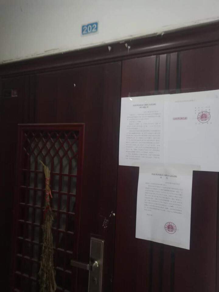 济南市天桥区明湖西路1146号旁门和信花园1号楼2-202室房产