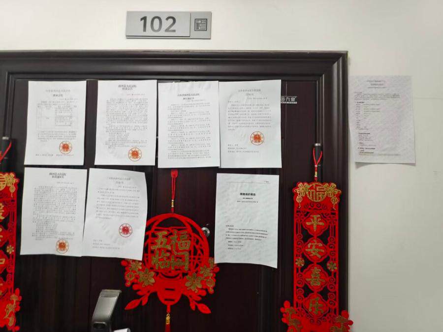 山东省商河和园项目3#楼3-102房产