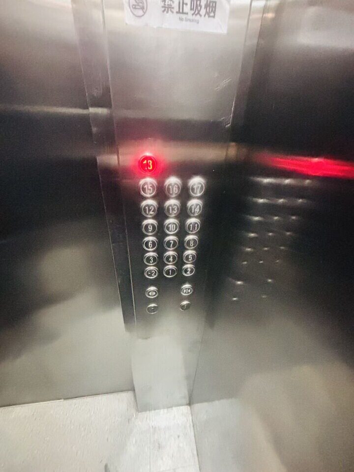 济南市长清区大学路7977号银丰公馆小区20号楼2-1801房产