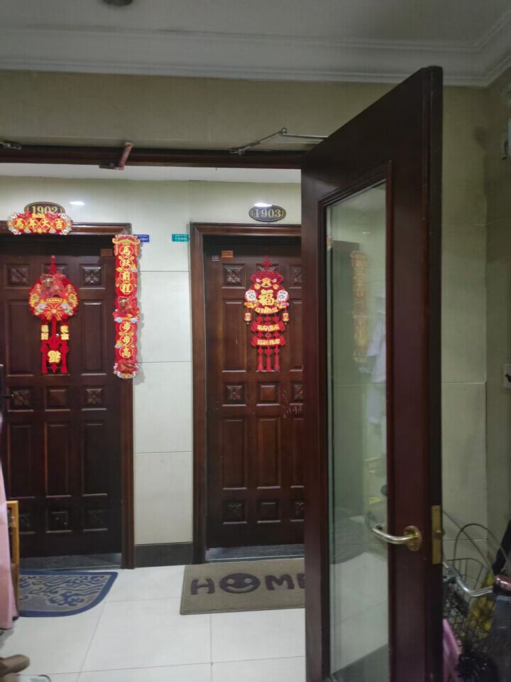 济南市长清区大学路6577号恒大绿洲小区17号楼2-1903