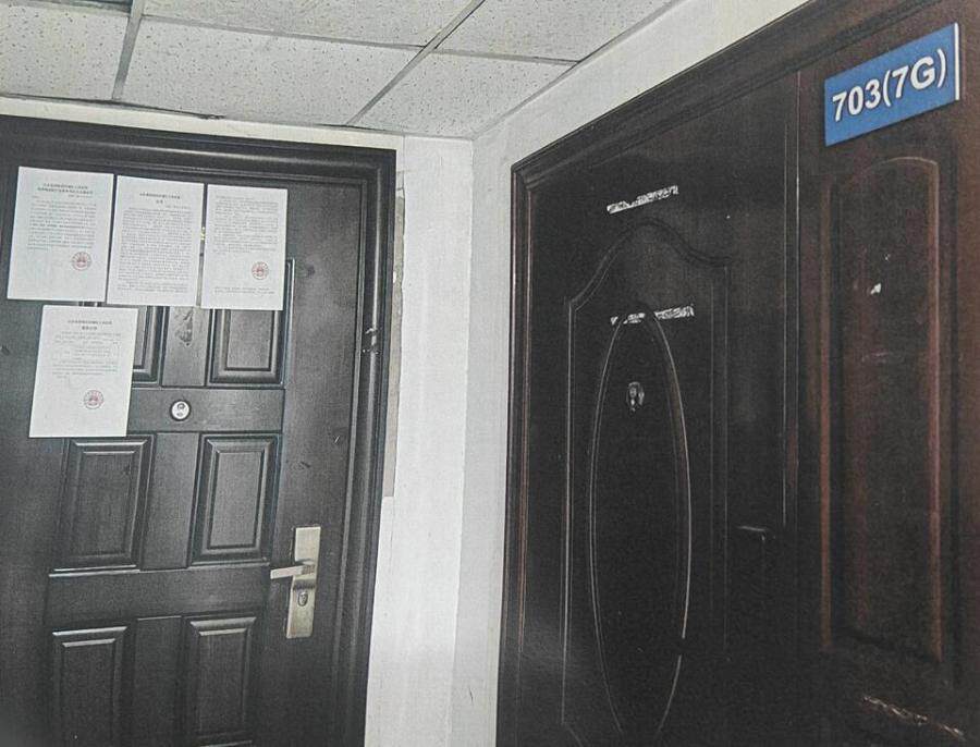 济南市市中区泺源大街229号金龙中心东楼30701房产（不动产权证号：中152156）