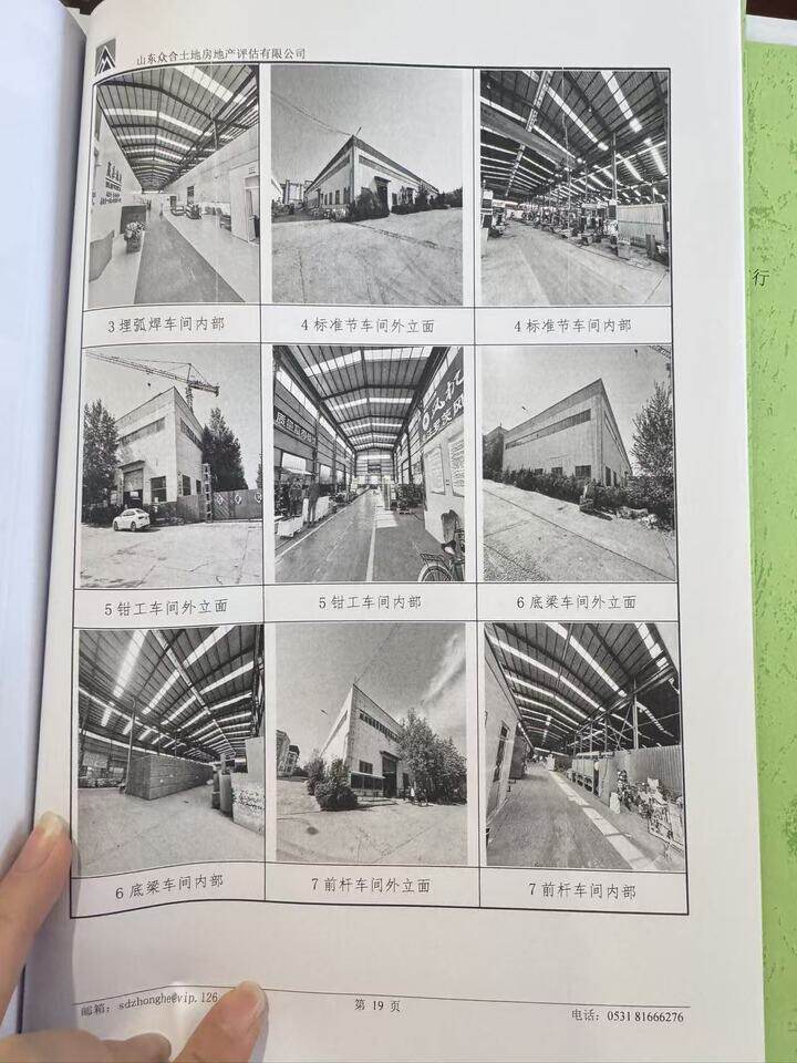 济南市章丘区城东工业园山东明龙建筑机械有限公司院内七幢钢结构厂房