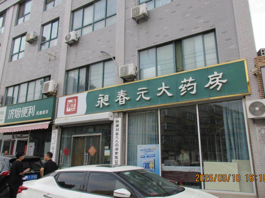 天桥区明湖花园小区3号楼1单元101号房产商铺