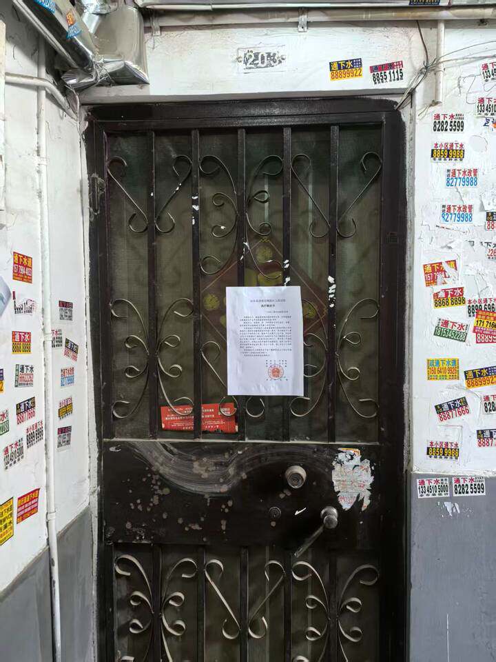 济南市槐荫区匡山小区65号楼1-203