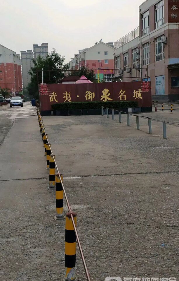 商河县武夷御泉名城B区6号楼3单元402室