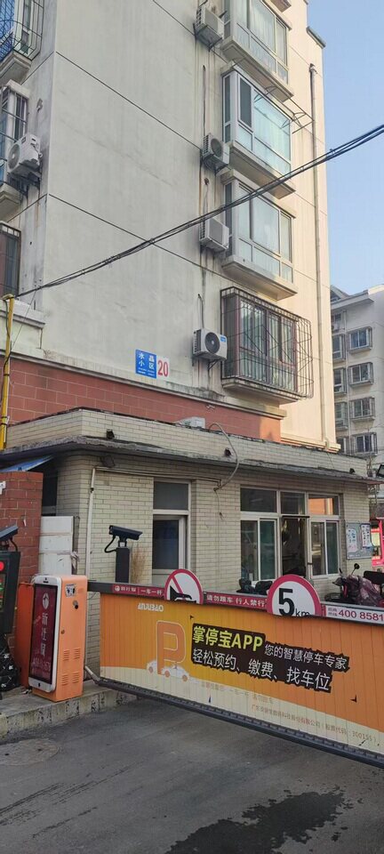 济南市天桥区济泺路116号水晶小区20号楼1-601及-109（-）号房产