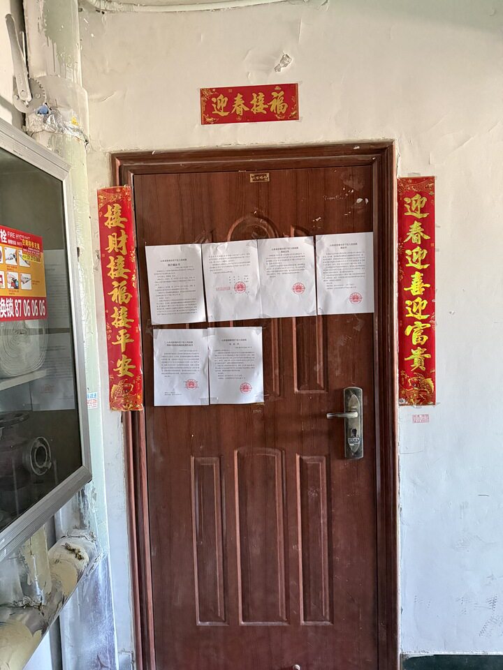 槐荫区幸福街25号27号29号泉城花园38号楼3-1603