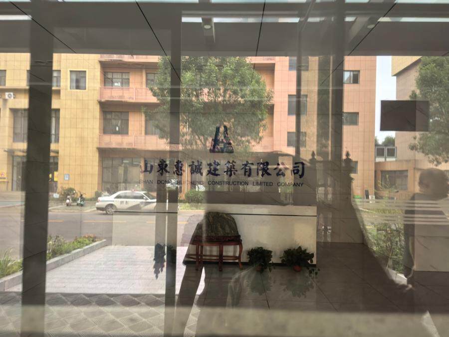 济南市高新区春晖路2966号济南高新区战略性新兴产业基地27号楼101、201、301、401、501、601室