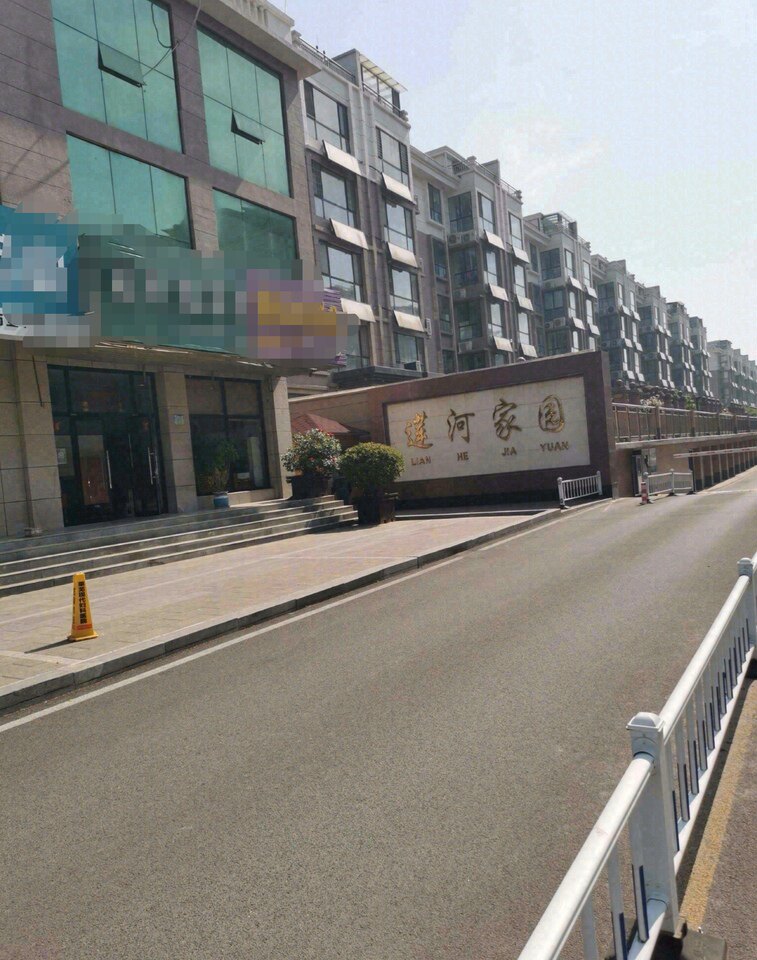 济南市莱芜区贏牟东大街99号21幢东五单元801、C98不动产