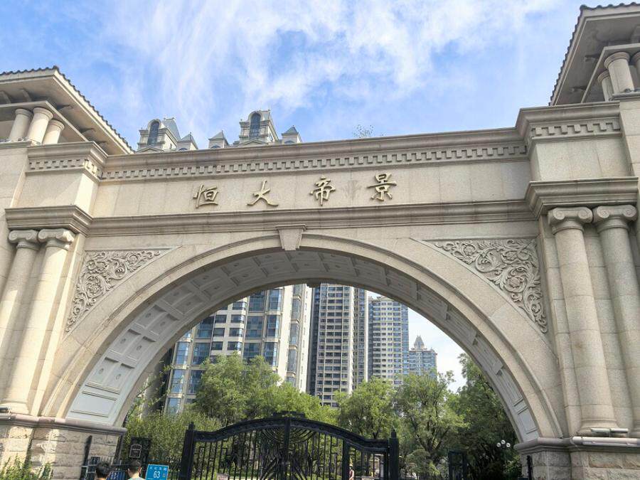 济南市历下区文化东路63号恒大帝景7号楼1-115商铺