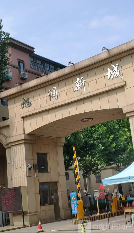 商河县旭润新城13号楼1单元102室房产