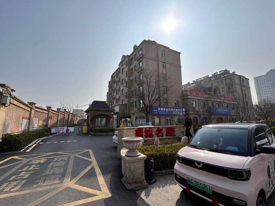济南市莱芜区英雄路12号瑞成名座3幢东1单元502室房产