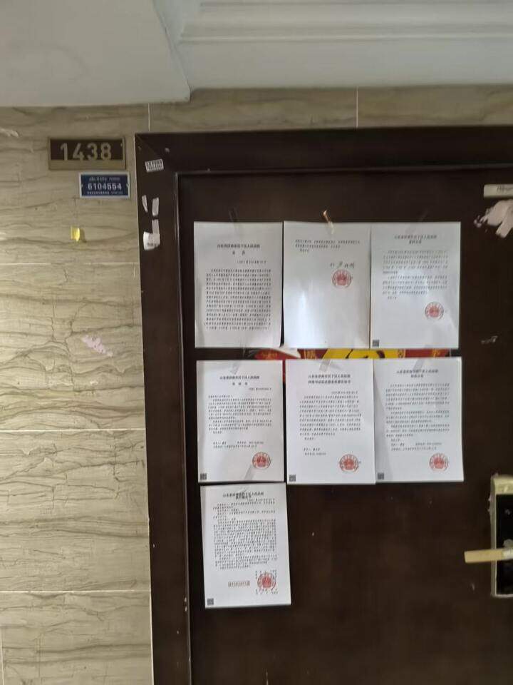 山东省济南市历下区经十路12678号卓越时代广场2-1438室房屋