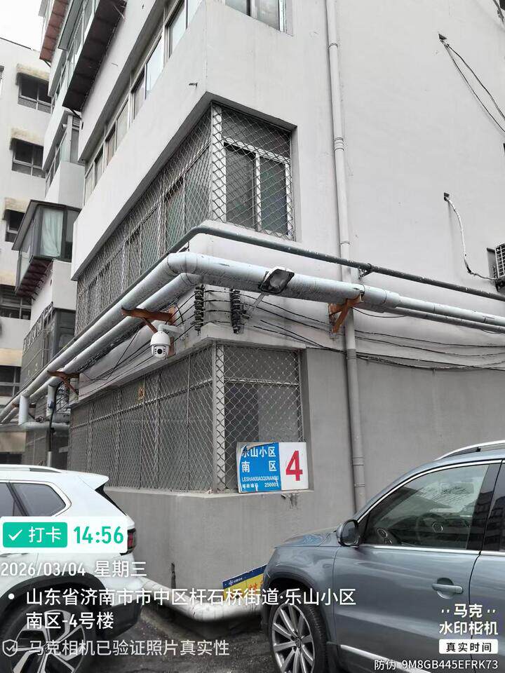 济南市市中区乐山小区南区4号楼2-301