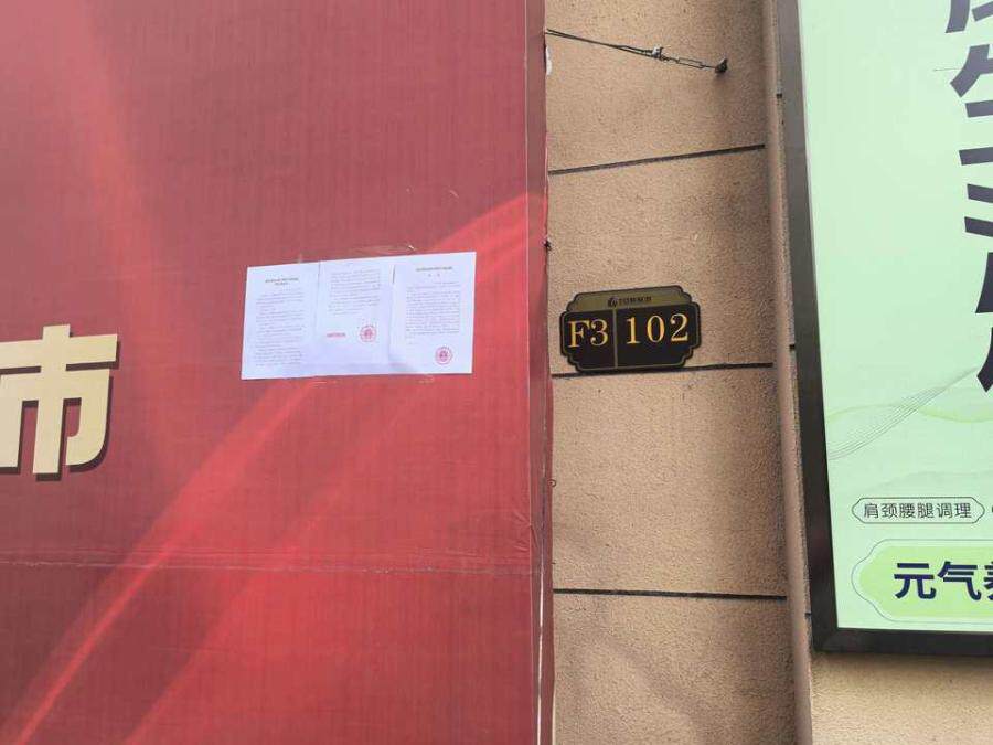 济南市天桥区蓝翔中路30号时代总部基地三期第二批次（四期）F3厂房102