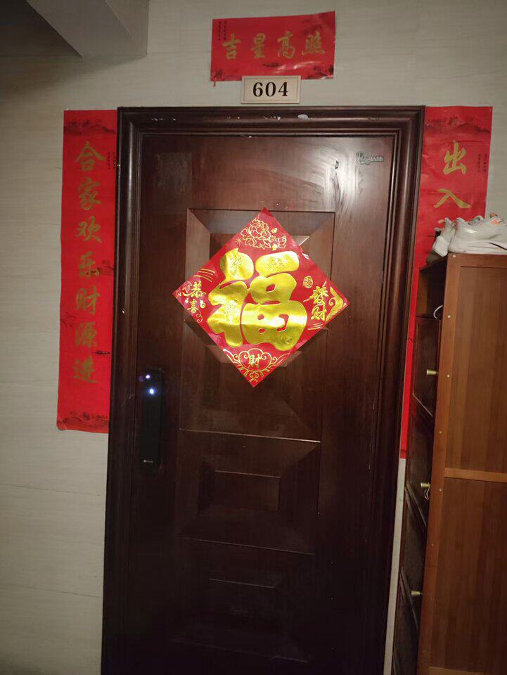 山东省济南市高新区华奥路567号德润天玺花园一区1号楼1-604房产