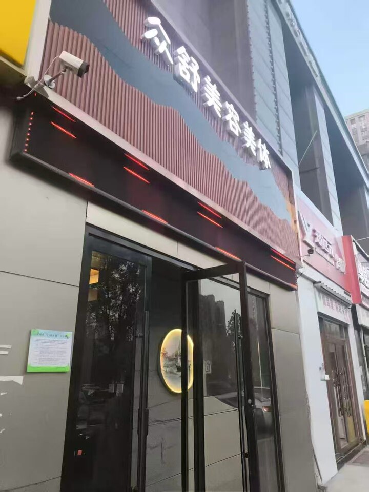 济南市历下区奥体西路1222号力高国际花园10号楼101商铺