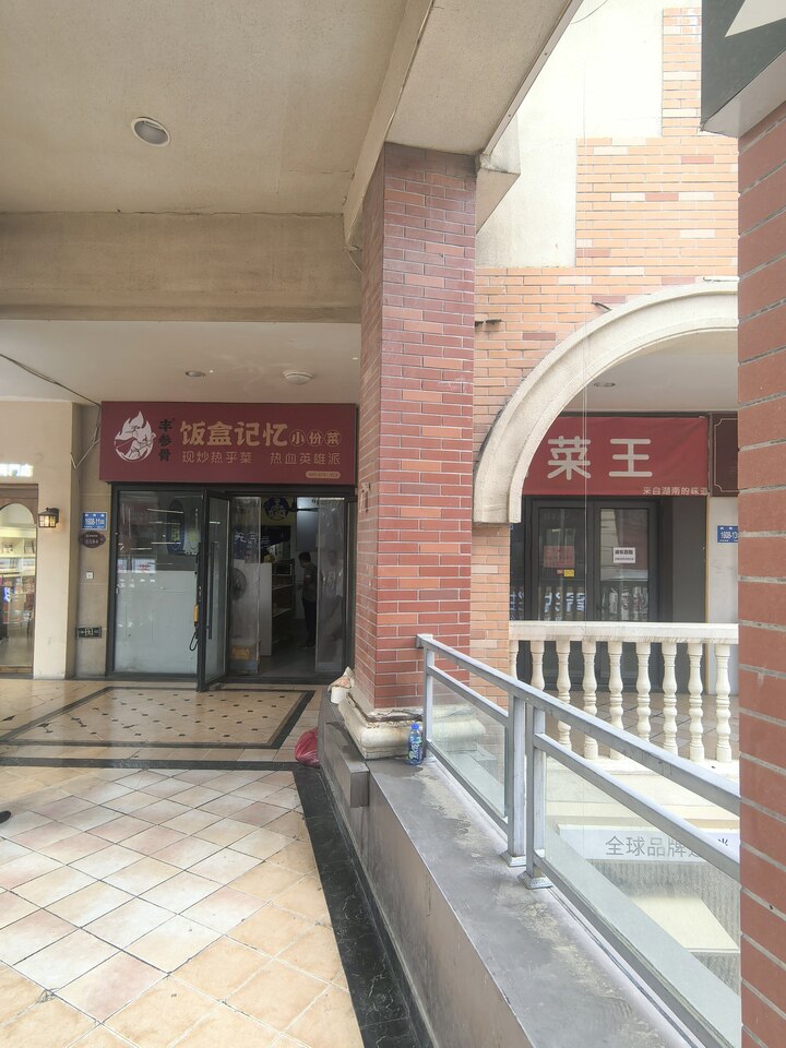 济南市历下区颖秀路1388号万达华府二区4号楼商业0383商铺