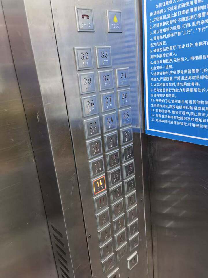 济南市历城区经十路2299号恒生伴山花园3号楼2-1401房产及2--135储藏室