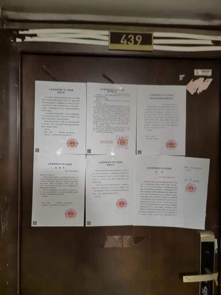 山东省济南市历下区经十路12678号卓越时代广场2-439室房屋