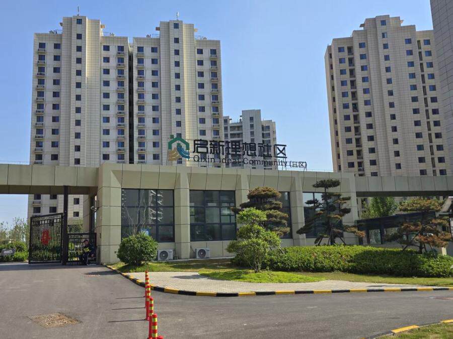 山东省济南市济阳区李屯街810号启新家园小区三区2号楼2-101室房产及附属储藏室