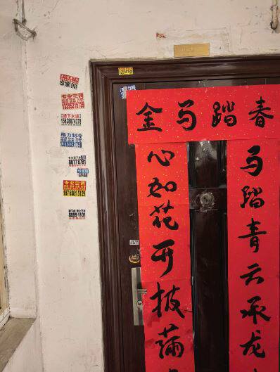 济南市槐荫区纬十二路12号2号楼1-503