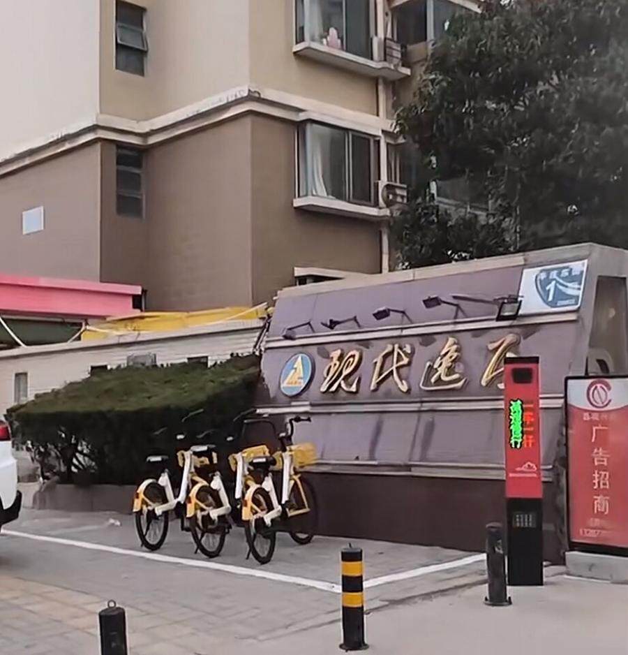 济南市槐荫区南辛庄东街1号嘉馨-现代逸居地下车库1-122（-）号车位
