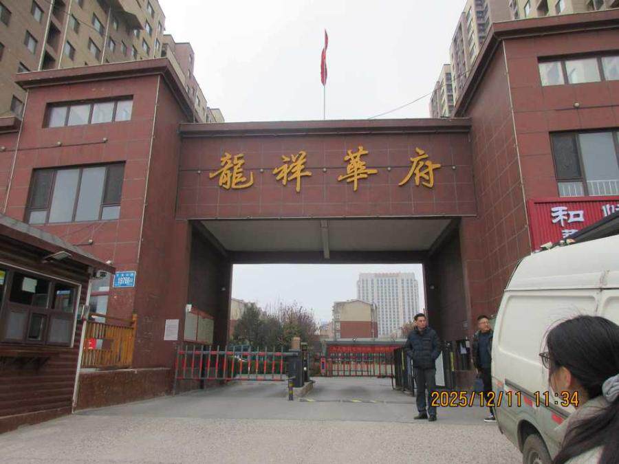 济南市历城区张马大街与铁厂北路交叉口龙祥华府1-2-2601室