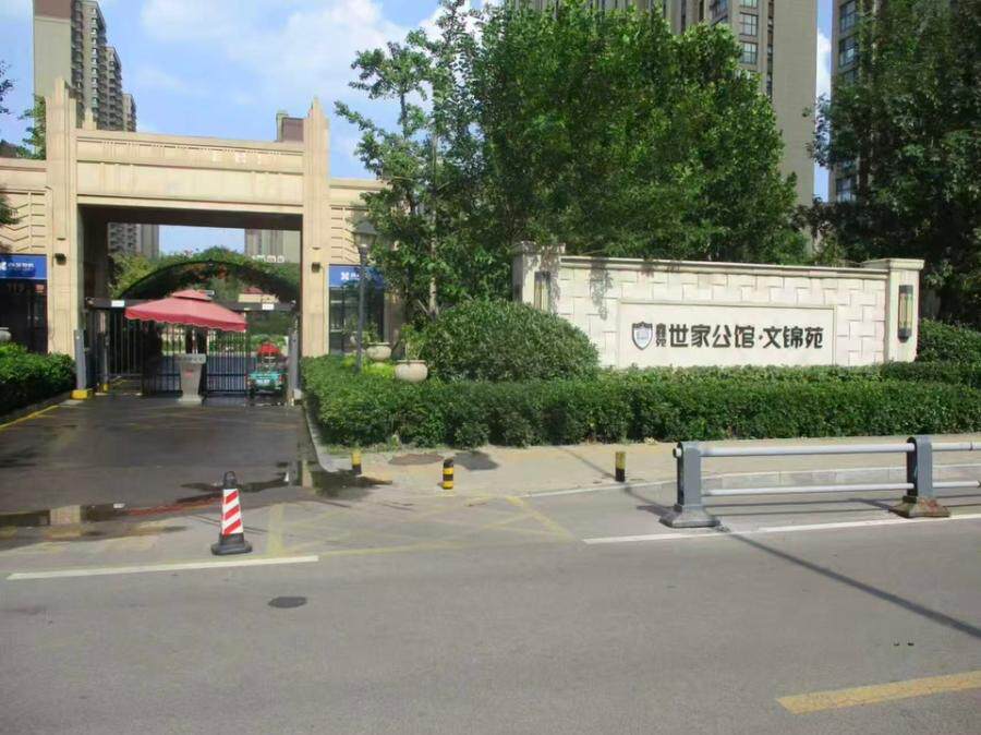 槐荫区淄博路66号鑫苑世家公馆1号楼1-1302