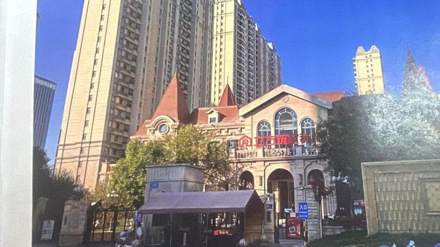 济南市槐荫区恒大华府A-9地块3号楼1-1701室