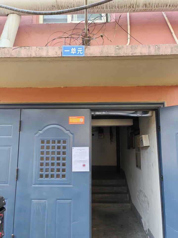 济南市章丘区荷花路东首（东风煤矿宿舍）2号楼东四单元五层西户房产及储藏室