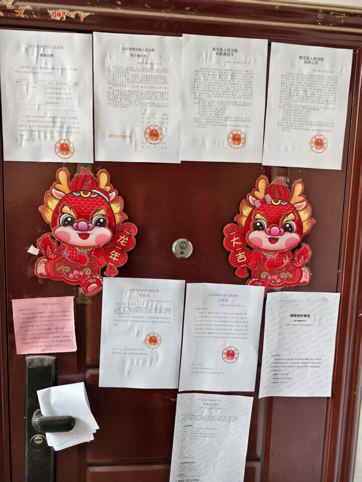 济南市商河县豪门又一城34号住宅楼3单元301室房产