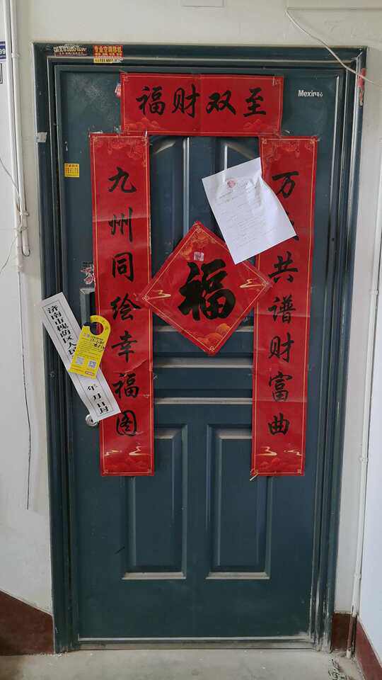济南市市中区南外环兴隆山庄17号楼1-501