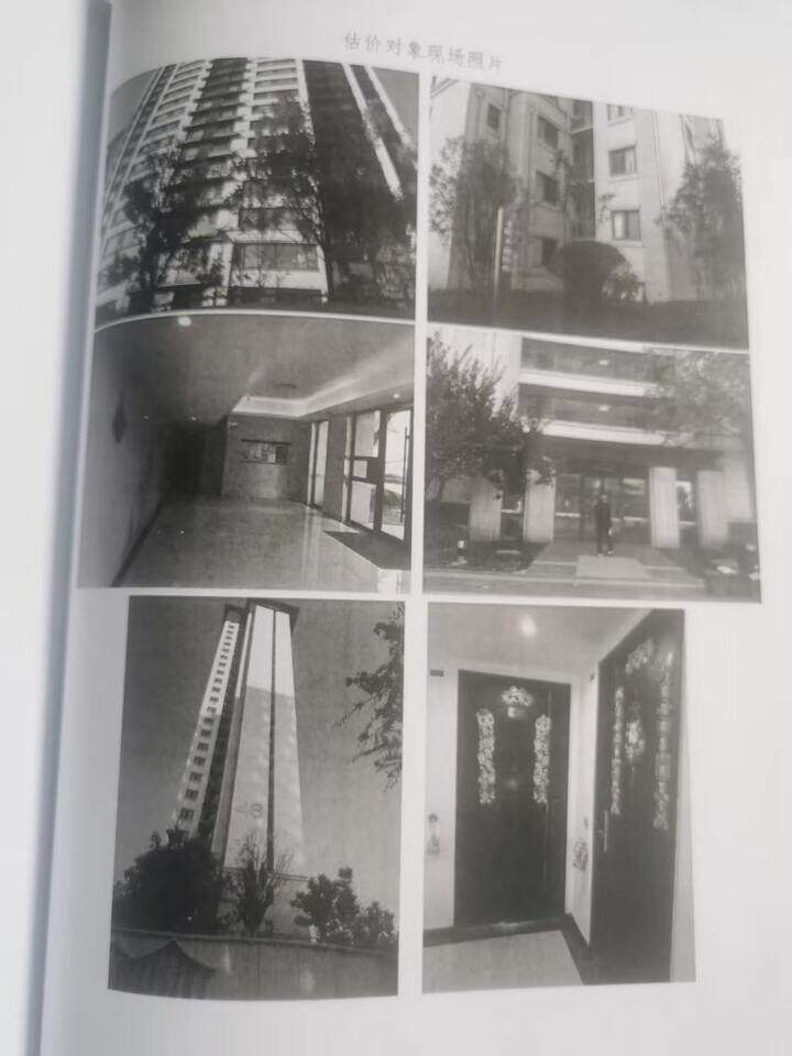 历城区兴元街288号万科翡翠山语公馆46号楼901