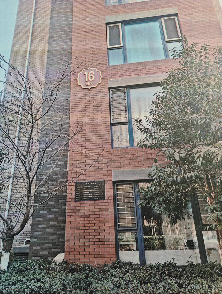 济南市历城区工业北路277号重汽翡翠清河西区16号楼2-603及重汽翡翠清河西区16号楼2--207