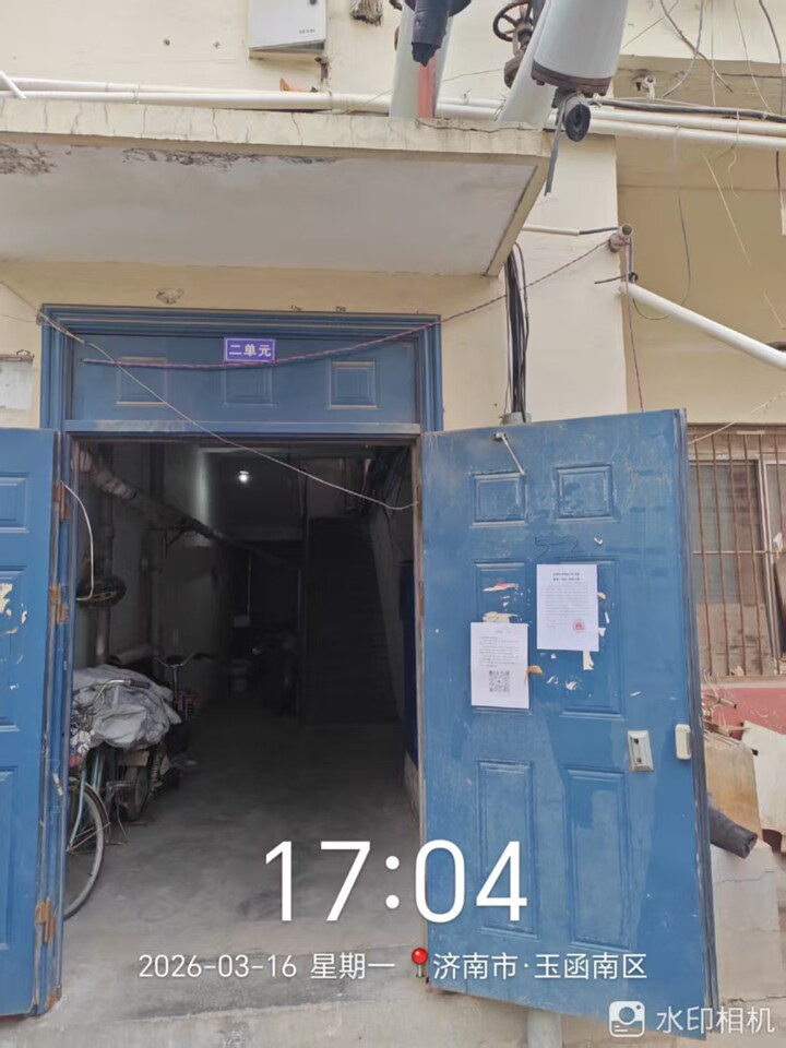 济南市市中区玉函南区5号楼2-202房产