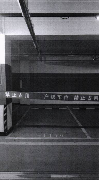 济南市槐荫区经十路26266号融建财富时代广场房地产开发项目（一期）地下车库-1114