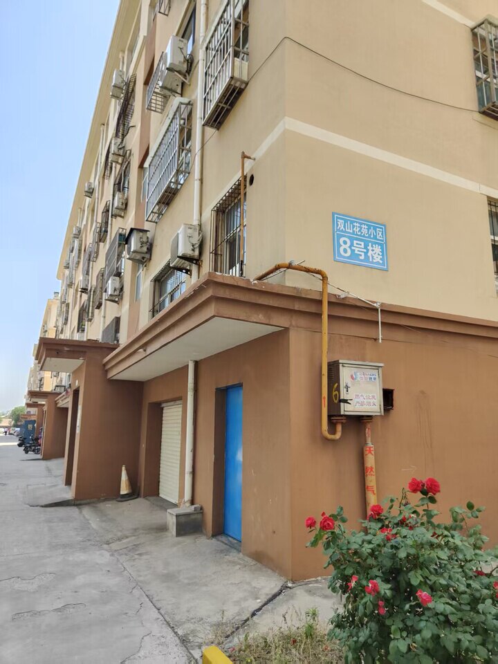 济南市章丘区双山花苑二期8号楼403室及配套房